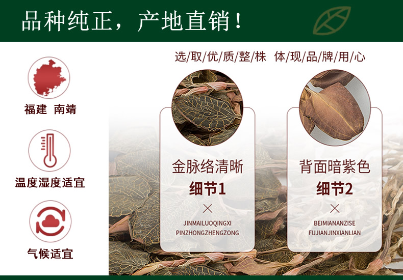 品種純正，產(chǎn)地直銷！