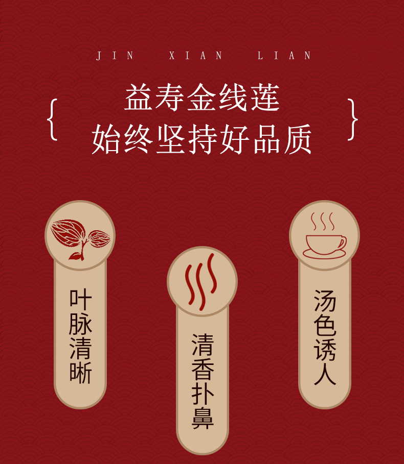 福建南靖<a href=http://www.lygziyao.com/ target='_blank'>金線蓮</a>干品
