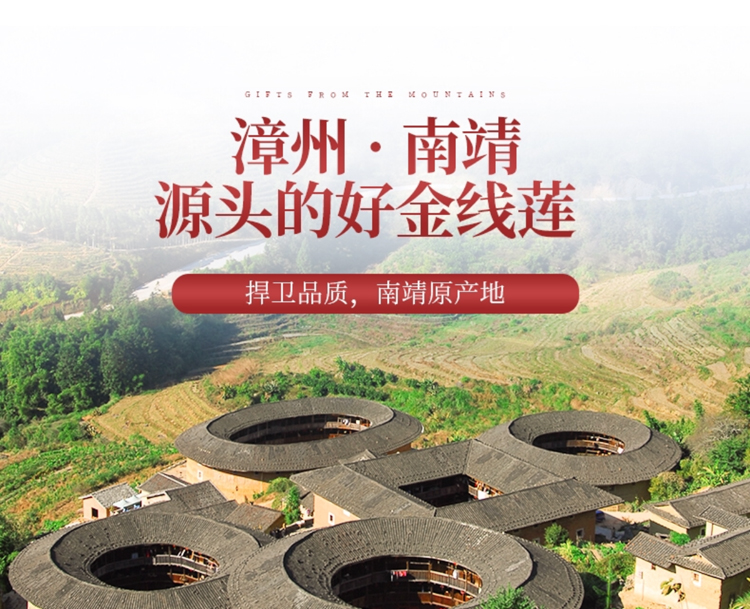 <a href=http://www.lygziyao.com/ target='_blank'>金線蓮</a>干品 50克10管 禮盒裝